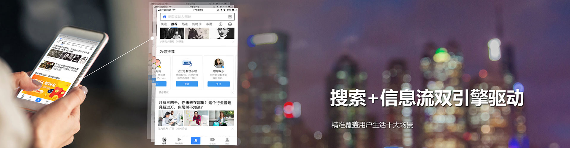 西盟信息流推广