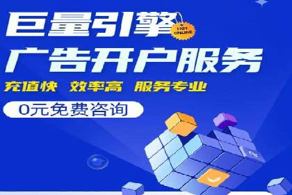 SEM精准广告投放在不同行业的成功应用案例