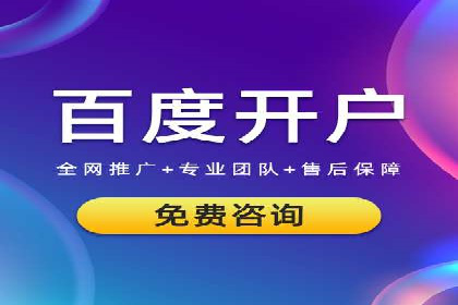 SEM代运营托管公司案例：策略调整