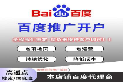 百度推广平台如何帮助中小企业拓展市场