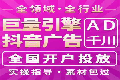 探索百度竞价包年的奥秘：成功企业案例剖析