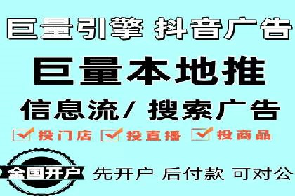 百度竞价推广如何助力中小企业实现营销突破